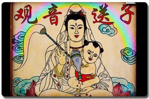 衡山送子观音灵签 衡山送子观音灵签