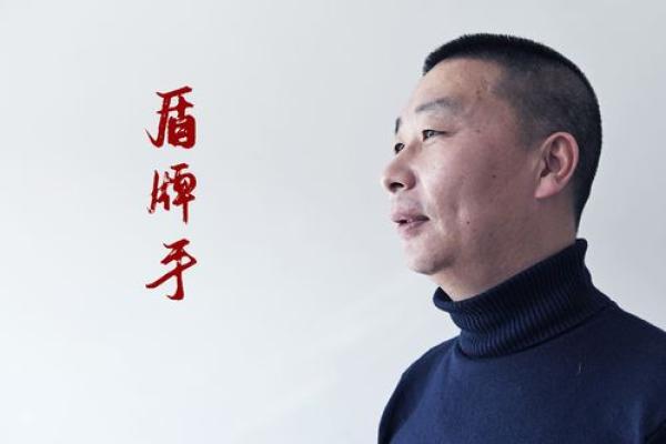 八字眉者有长矛战群英之勇