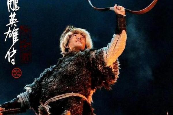 八字眉者有长矛战群英之勇