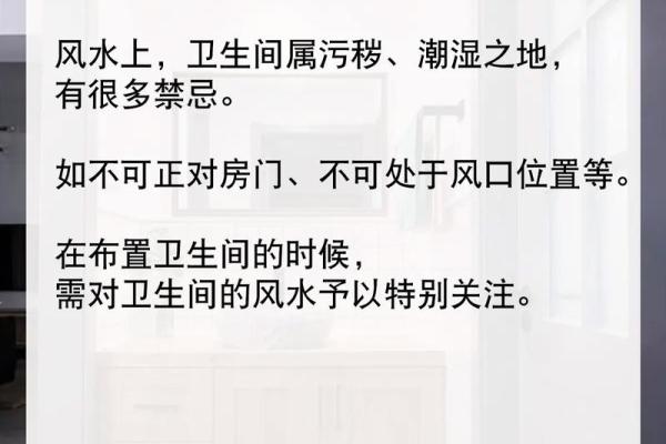 室内装修风水小知识有哪些注意事项 室内装修风水小知识有哪些注意事项