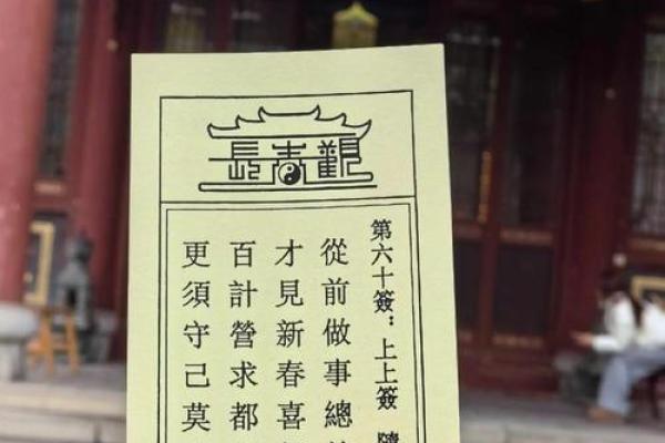 观音灵签第75签辞职 观音灵签第75签辞职