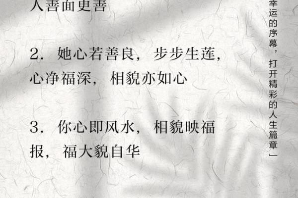 世间最好的风水：家净、人净、心净，福报自来！