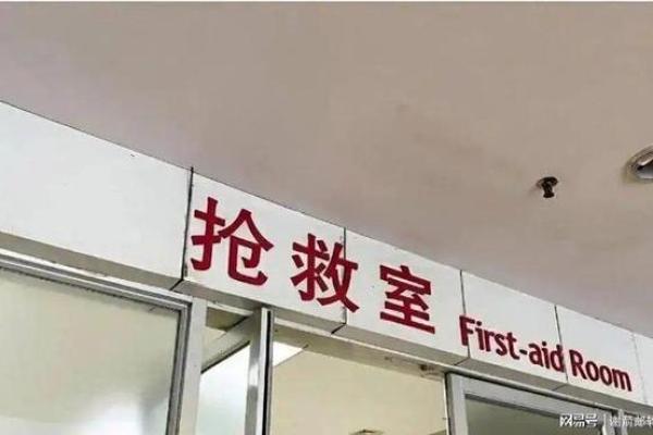 八字真硬,浙江一男子一时冲动喝下百草枯,硬扛一个月顺利出院! 八字真硬,浙江一男子一时冲动喝下百草枯,硬扛一个月顺利出院!