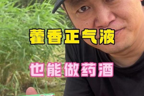 八字真硬,浙江一男子一时冲动喝下百草枯,硬扛一个月顺利出院! 八字真硬,浙江一男子一时冲动喝下百草枯,硬扛一个月顺利出院!