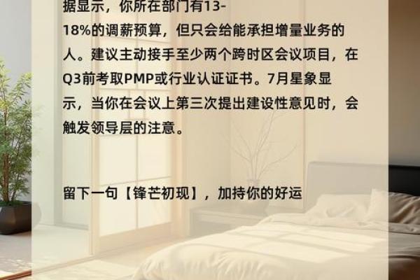 神准测试-谁是你事业上的贵人？