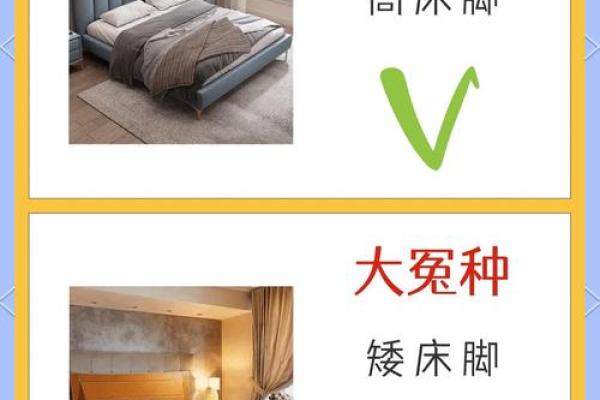 婚房床的风水直接影响夫妻感情 婚房床的风水直接影响夫妻感情