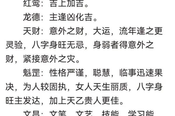 风水中的反光煞、催火煞、白虎煞如何化解 风水中的反光煞、催火煞、白虎煞如何化解