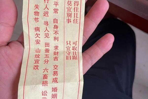 灵签2号签,二号签解签