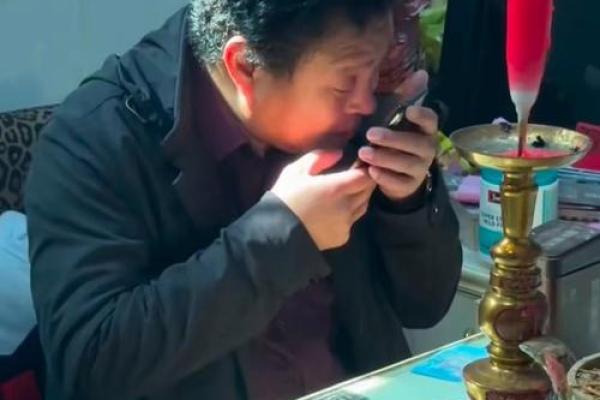 算命的抽烟 算命的抽烟