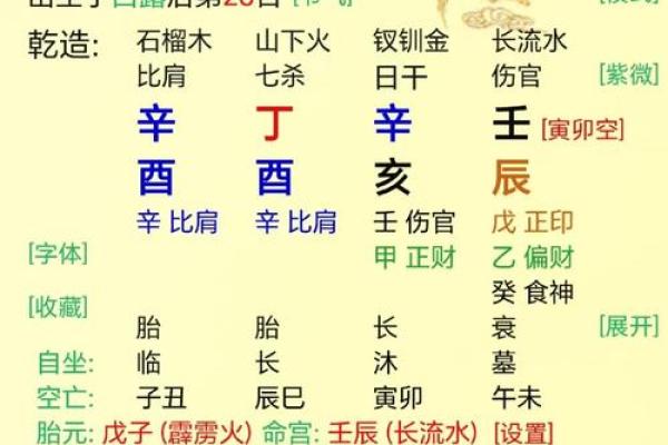 八字算财运准吗-八字算财运免费算 八字算财运准吗-八字算财运免费算