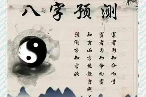 八字命理学的起源与发展①秦汉隋唐宋明清 八字命理学的起源与发展①秦汉隋唐宋明清