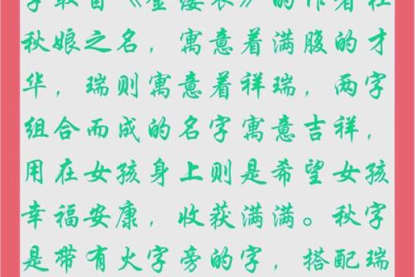 缺火的名字女孩,八字看下半年运势 缺火的名字女孩,八字看下半年运势