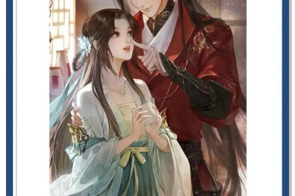 紫薇斗数中的贵人 紫薇斗数中的贵人