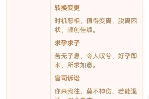 观音灵7签 观音灵7签