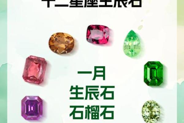 风水石榴寓意石榴石象征意义 风水石榴寓意石榴石象征意义