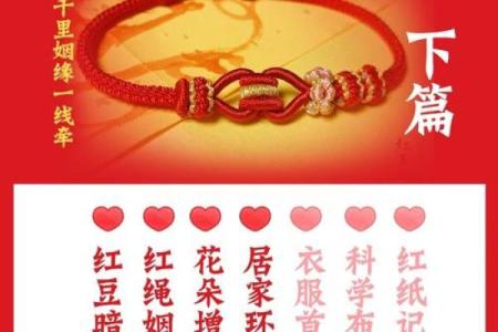 姻缘算命怎么说才好