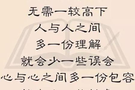 没有朋友的八字 八字孤独何去何从