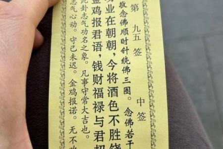 月老灵签22签求姻缘 月老灵签22签白话解释？