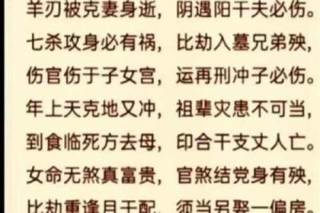 八字死绝必大贵,为什么不能研究自己的八字