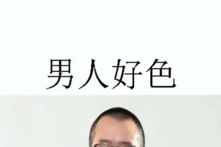 佛山哪里有算命的大师看相