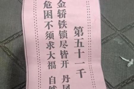 观音解签第57签