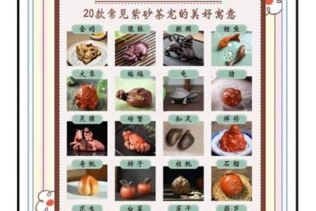 家中的风水摆件知识介绍与禁忌