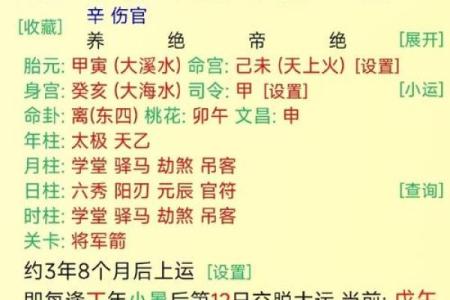 八字喜用神是金的手机号码