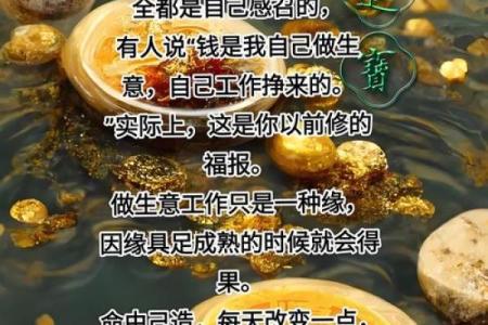 世间最好的风水：家净、人净、心净，福报自来！