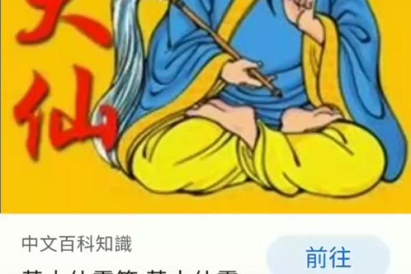 黄大仙灵签有多少签 黄大仙灵签有多少签