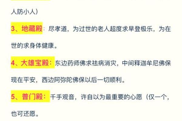 普陀山怎么祈福求子灵签 普陀山怎么祈福求子灵签