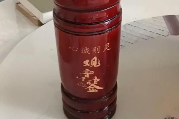 观音灵签第十六签含义 观音灵签第十六签含义