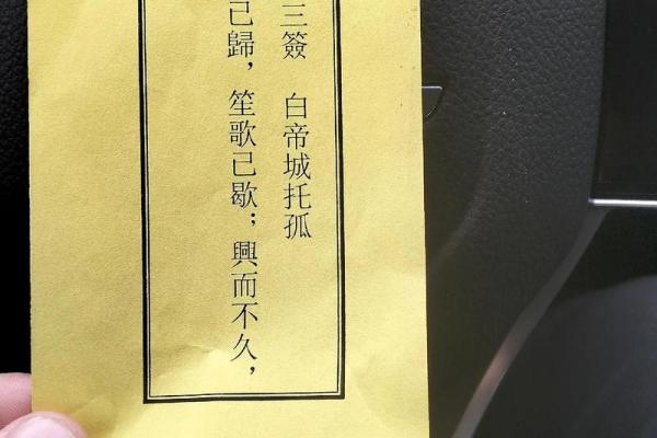 灵签7签解签71 灵签7签解签71