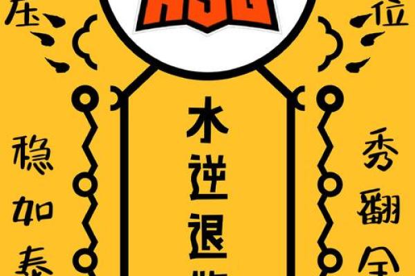 关帝灵签疾病回头