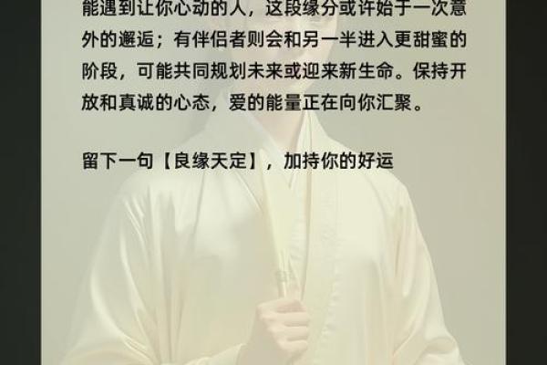 算命可以告诉别人吗 算命是否可以透露给他人