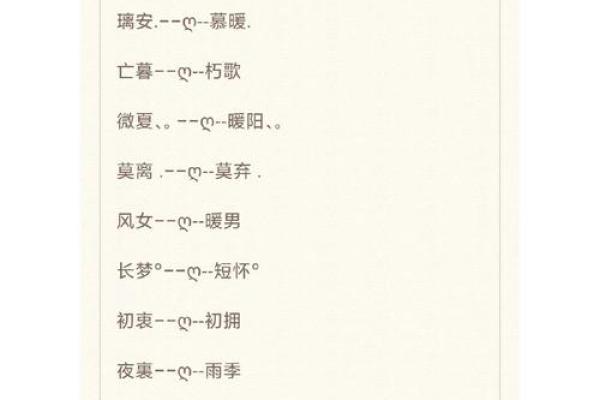 情侣测试姓名配对 情侣测名字配对？