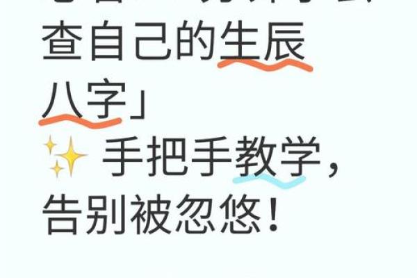 八字入门视频讲座