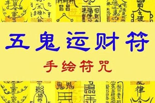 旺财升官印的风水意义 旺财升官印的风水意义