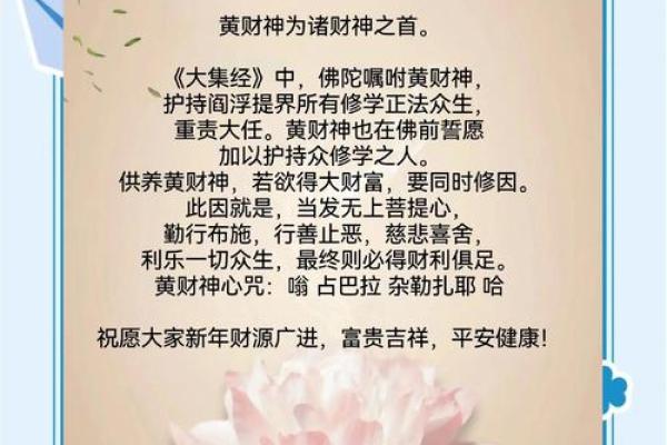 旺财升官印的风水意义 旺财升官印的风水意义