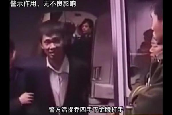 乔四李正光算命