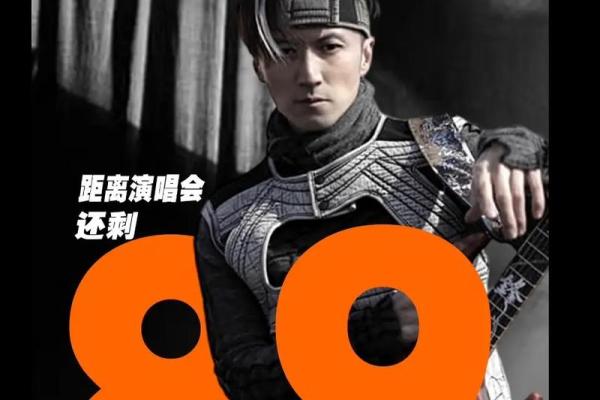 谢霆锋命理八字