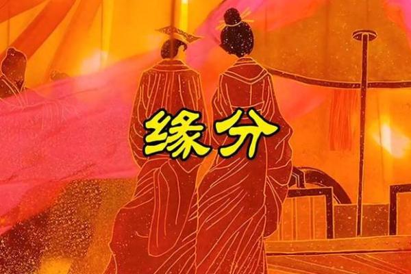 算命说有两段姻缘是真的吗 算命说有两段姻缘是真的吗