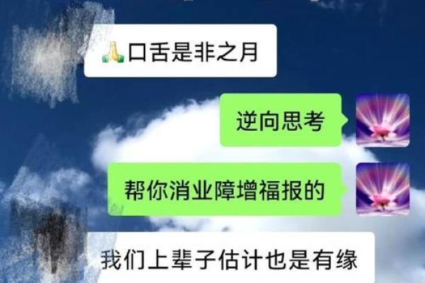算命说有两段姻缘是真的吗 算命说有两段姻缘是真的吗