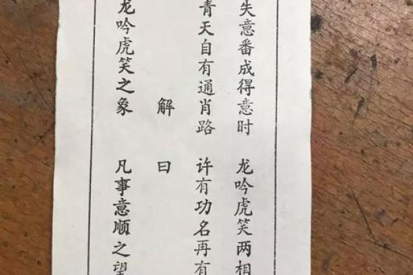 观音灵签可以求姻缘吗