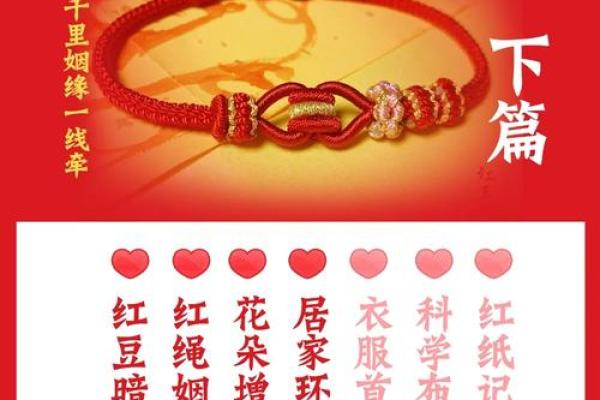 免费算命自己的姻缘