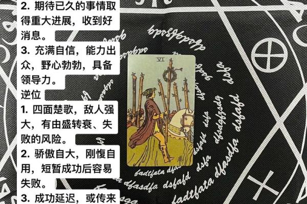 塔罗牌测试你命中注定的结婚对象有哪些特质呢