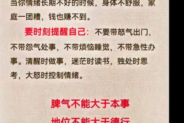 风水解决事业、感情、生活困扰 风水解决事业、感情、生活困扰