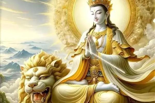 抽签算命文殊菩萨