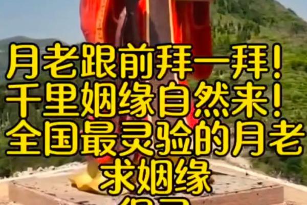 月老灵签32 月老灵签32