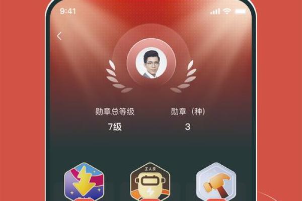紫薇斗数appios版