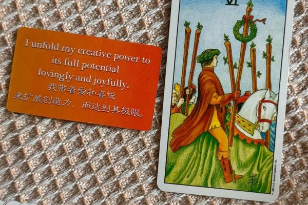 测试目前的烦恼塔罗牌，塔罗牌占卜烦恼的事会解决么？